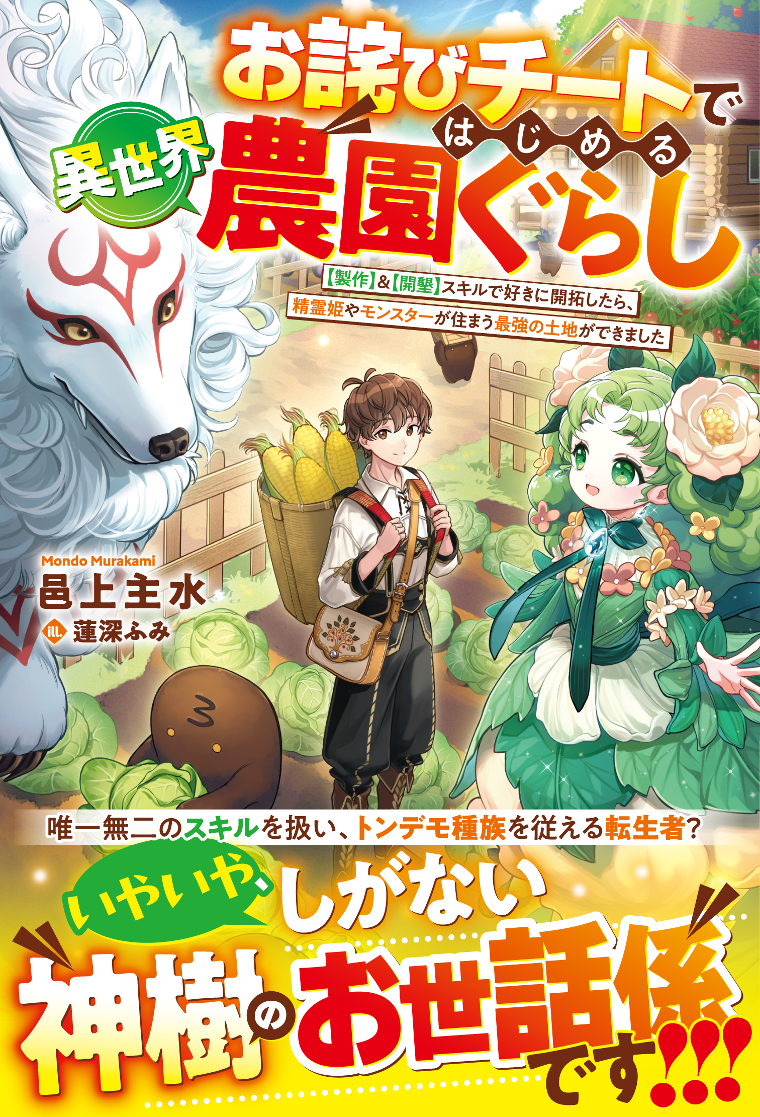 書影