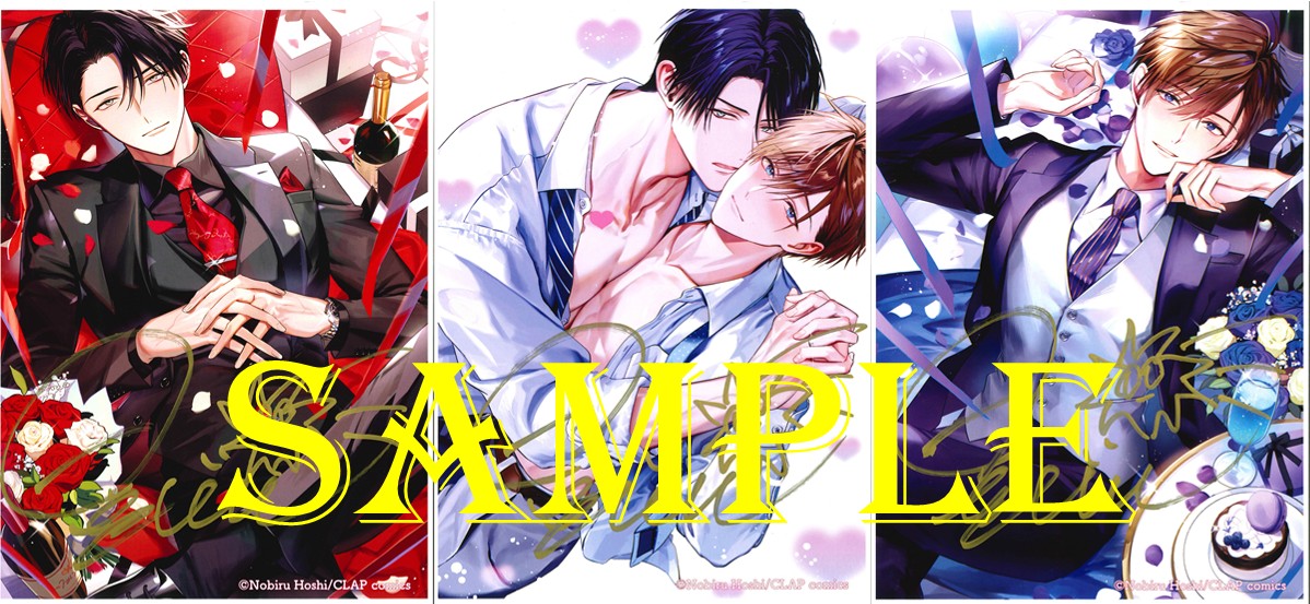 抽選プレゼント景品：直筆サイン入りカラー複製原画※景品の種類はお選び頂けません