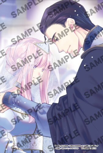 【書泉芳林堂書店限定カラーカード】『年の差十五の旦那様～辺境伯の花嫁候補～4』