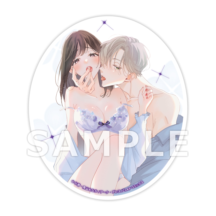 書泉限定有償特典アクリルコースター