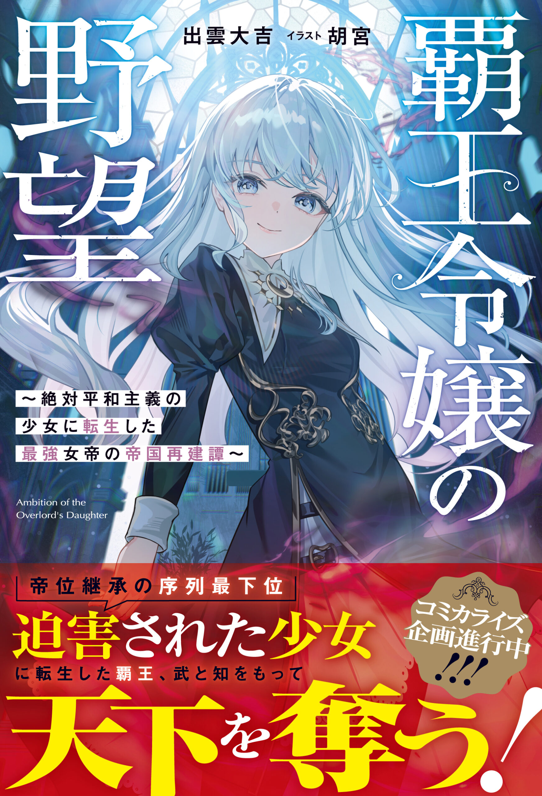 書影