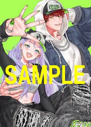 ラブきゅんcomic『俺じゃねぇとダメなくせに～この男、愛し方も超一流 4』発売記念　真純想先生WEBサイン会