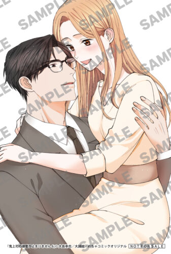 【書泉芳林堂書店限定カラーカード】『鬼上司の溺愛が止まりません 6』