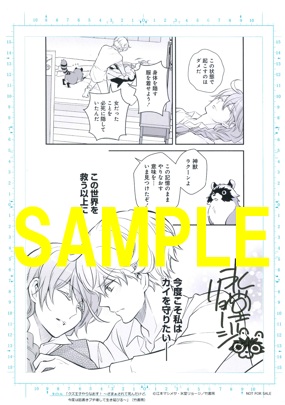 直筆サイン入り複製原画『クズ王子やりなおす! ~ざまぁされて死んだけど、今度は筋書きブチ壊して生き延びる~ (1) 』①