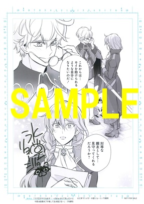 直筆サイン入り複製原画『クズ王子やりなおす! ~ざまぁされて死んだけど、今度は筋書きブチ壊して生き延びる~ (1) 』②