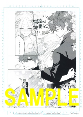 直筆サイン入り複製原画『溺愛策士な護衛騎士は純粋培養令嬢に意地悪したい。 (1)』②