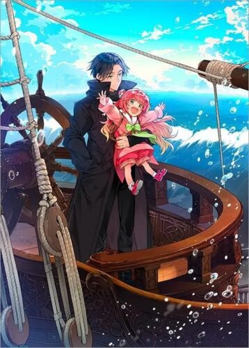 無敵の暗殺魔導士、ラスボス娘と旅をする２