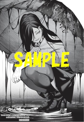 【特典ペーパー】シリアルキラー異世界に降り立つ　8巻