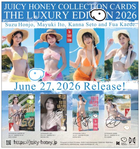 6/27発売　AVCジューシーハニーコレクションカード THE LUXURY EDITION 2026（本庄鈴　伊藤舞雪　瀬戸環奈　楓ふうあ）12BOX入り1カートン販売