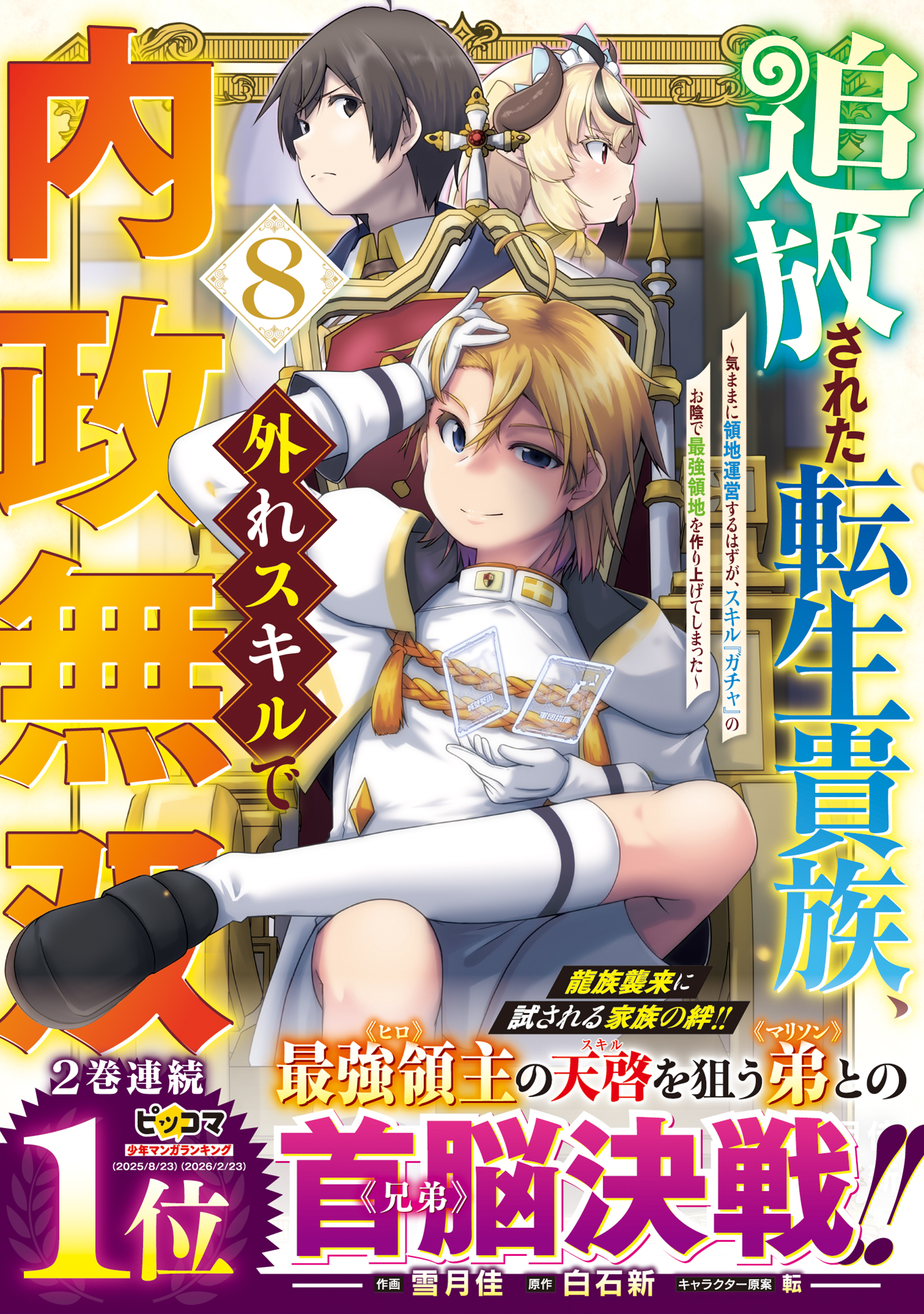 書影