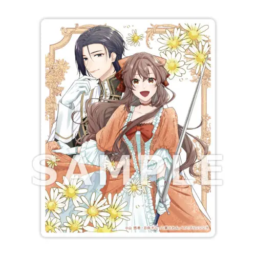 【5月刊】FK comics創刊5周年記念3カ月連続WEBサイン会第二弾　山 悠希先生『崖っぷち令嬢は騎士様の求愛に気づかない１』