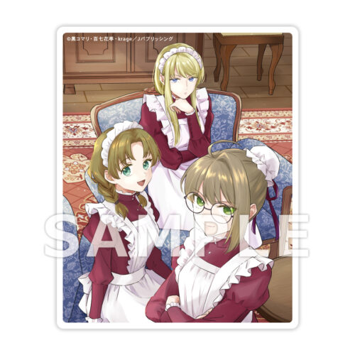 【5月刊】FK comics創刊5周年記念3カ月連続WEBサイン会第二弾　黒コマリ先生『万能女中コニー・ヴィレ4』