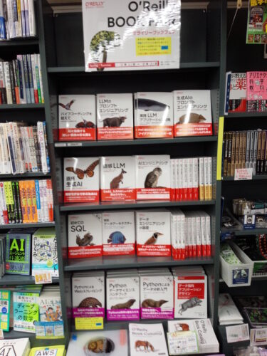 2026 春のオライリーセレクションフェア 開催！