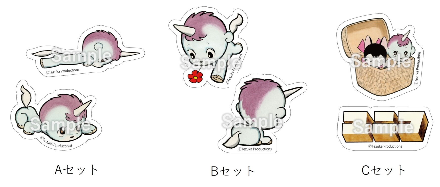 ダイカットステッカーセット（全3種）　¥550（税込み）