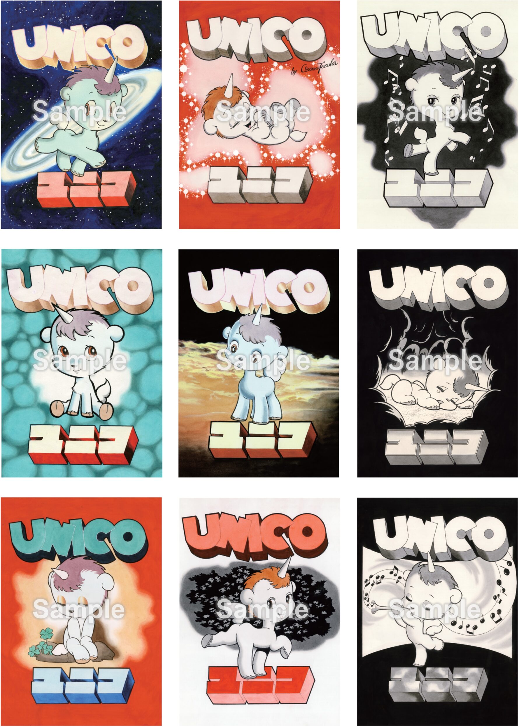 アートカードセット（各3枚、全3種）　¥2,750（税込み）