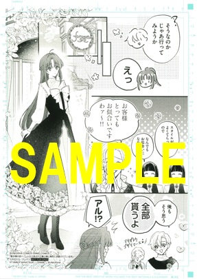 複製原画①(書泉グランデ2階展示)