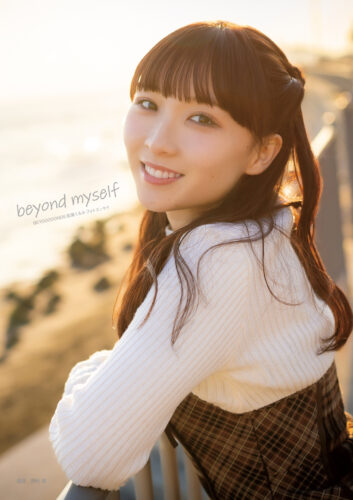 【特典付き】BEYOOOOONDS高瀬くるみフォトエッセイ「beyond myself」[書泉オンライン]