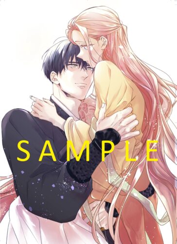 【WEBサイン会】『軍神と偽りの花嫁　4』(Only Lips comicsめちゃコミックオリジナル）発売記念　涼子先生WEBサイン会