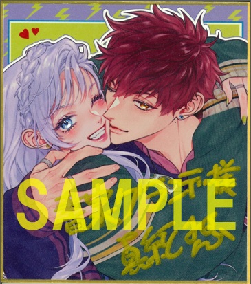 ミニサイン色紙(書泉グランデ2階展示)