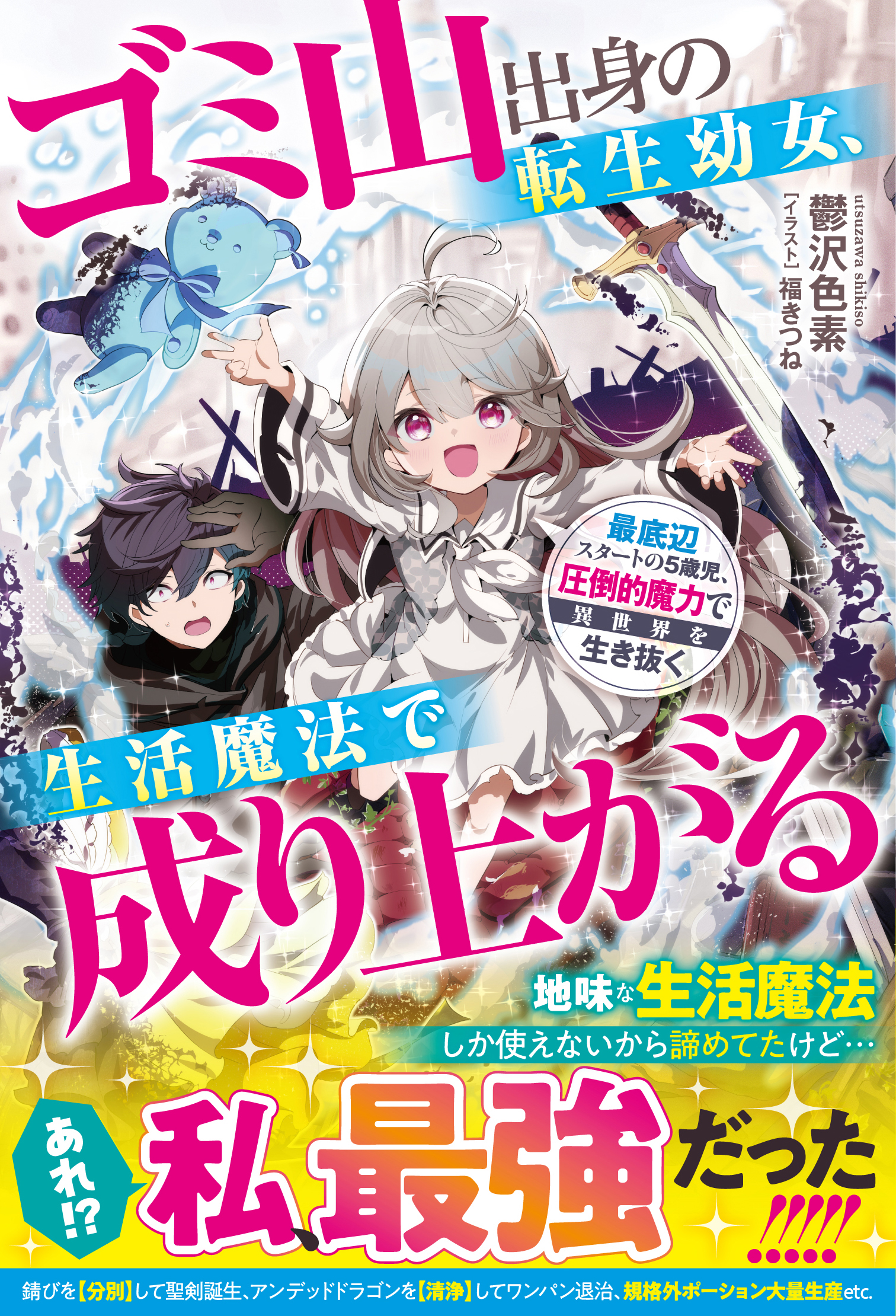 書影