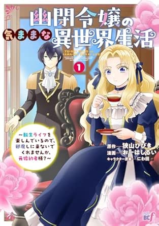 BCfレーベル1周年サイン本フェア