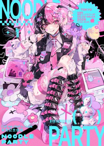 ゑいた初画集販売記念個展 『NOODLE PARTY』開催決定🍜◝✩