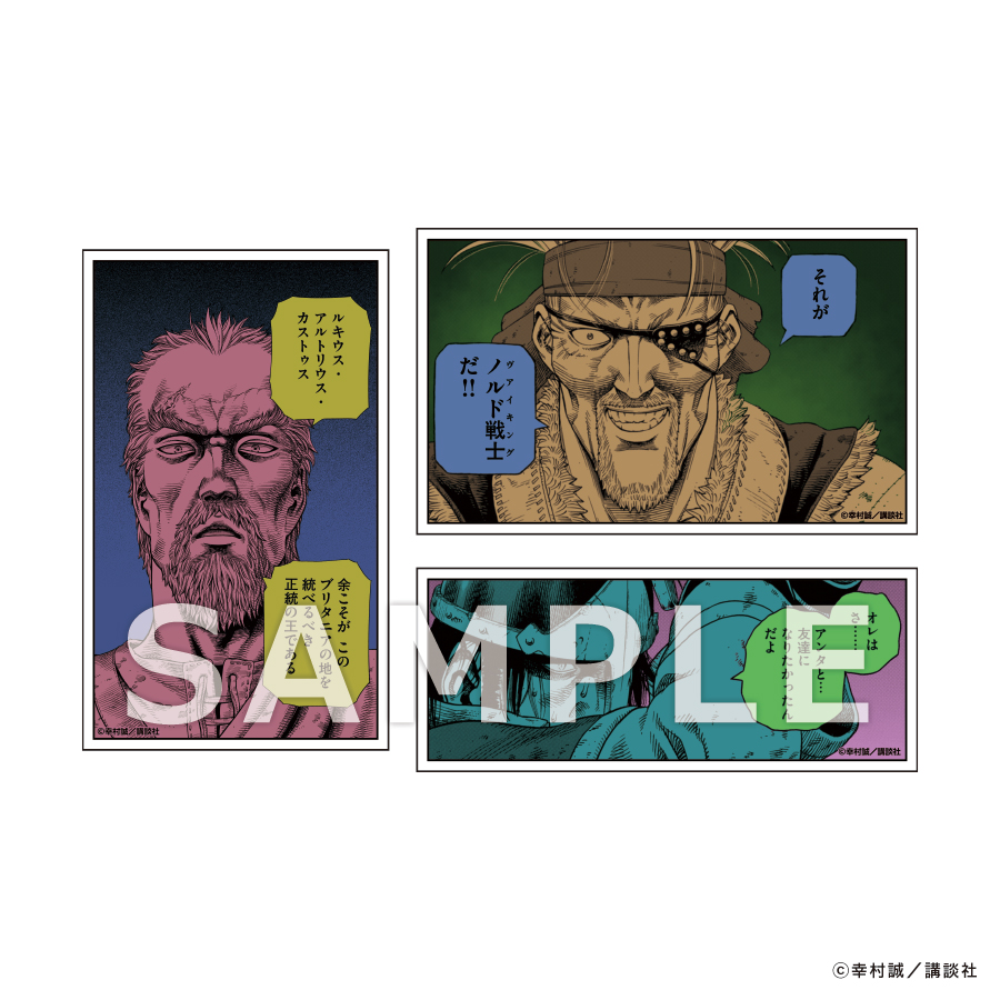 コマステッカーセットB
