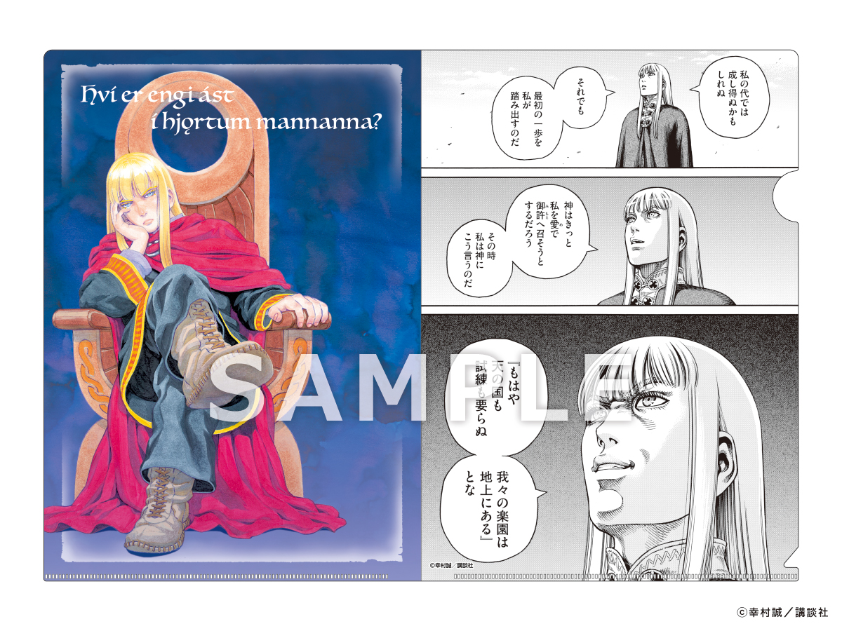 クヌート