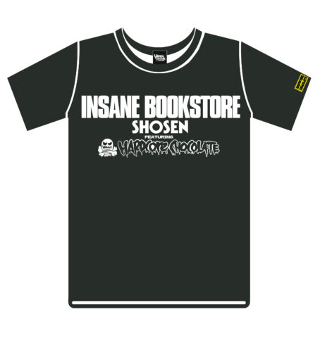 『INSANE BOOKSTORE 続・暗闇市場　昭和百一年』昭和グレイッシュグリーン
