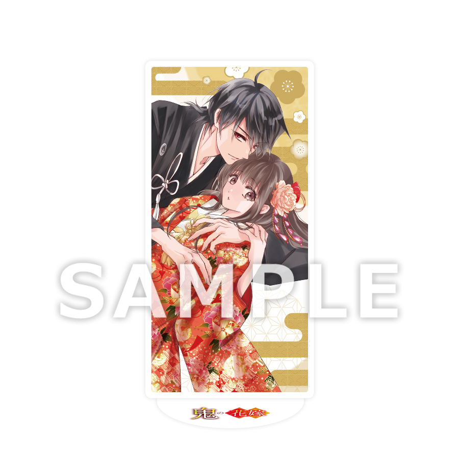 鬼の花嫁　公式ファンブック　書泉限定有償特典BIGアクリルコースター（スタンド付き）サンプル