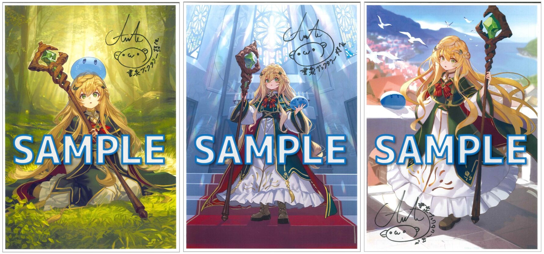 魔物使いの娘 　天都ダム先生サイン入り複製原画サンプル