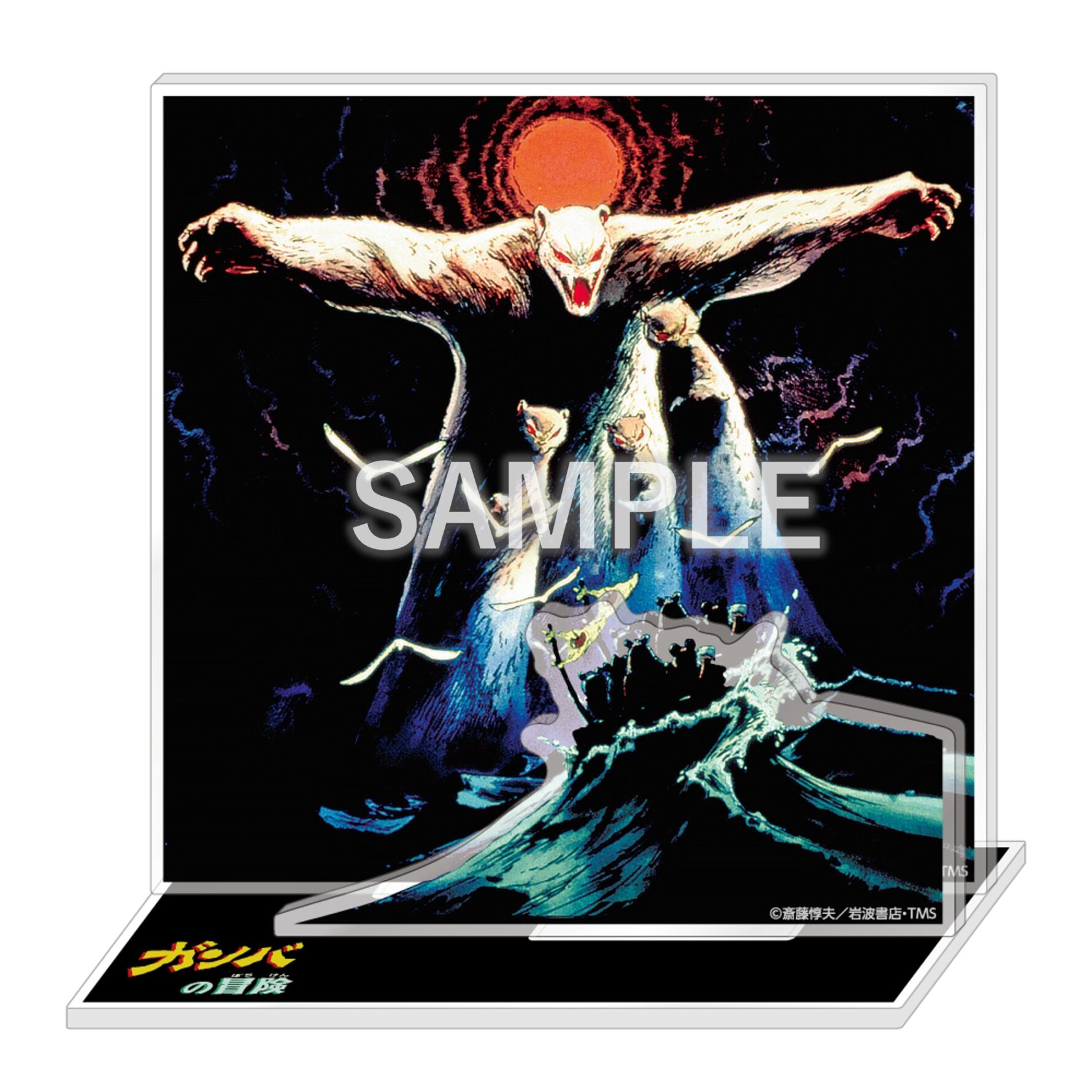 価格：2,200円（2,000＋税） サイズ：H10cm×W10cm