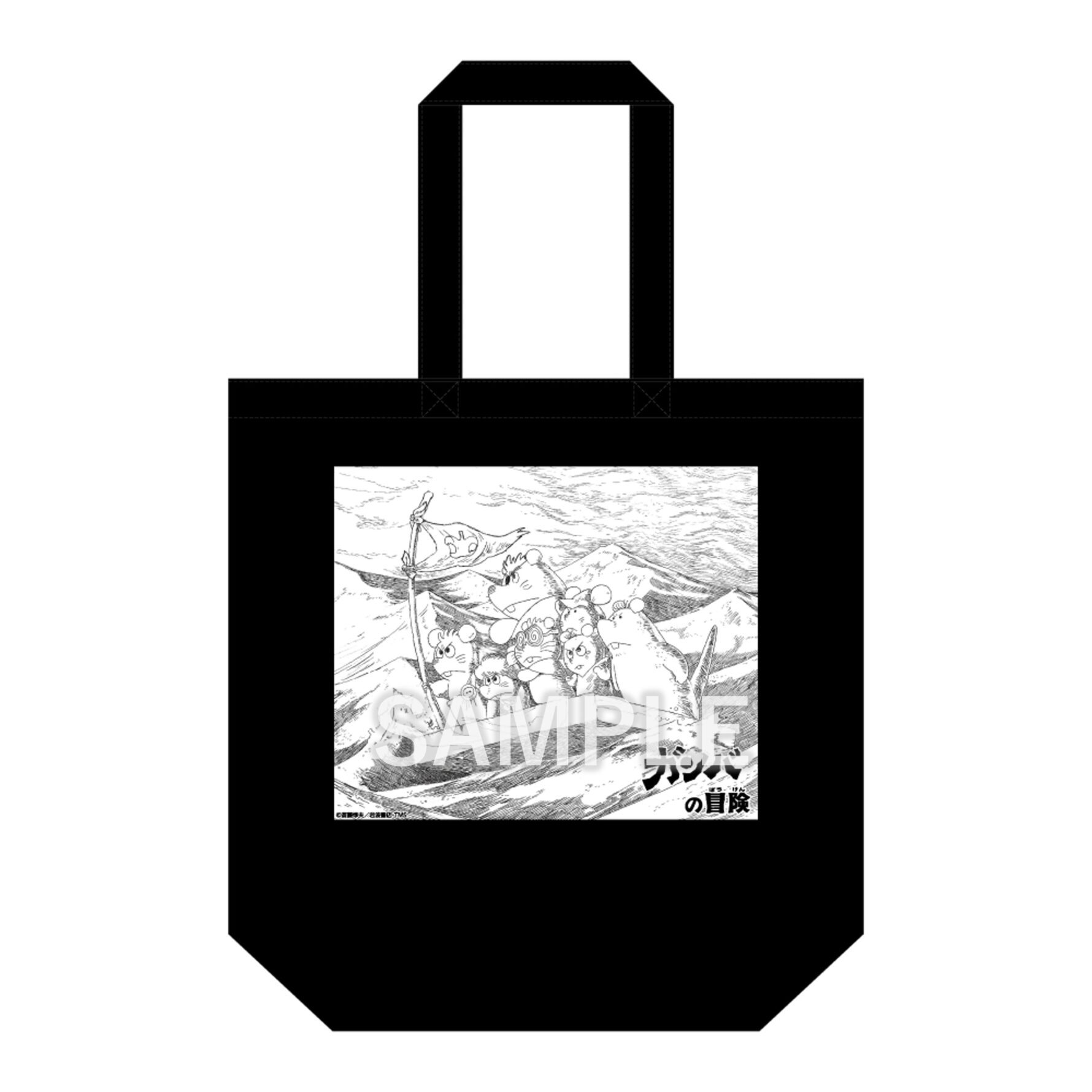 価格：3,300円（3,000円＋税） サイズ：本体H37cm×W37cm×D11cm／持ち手H56cm×W2.5cm