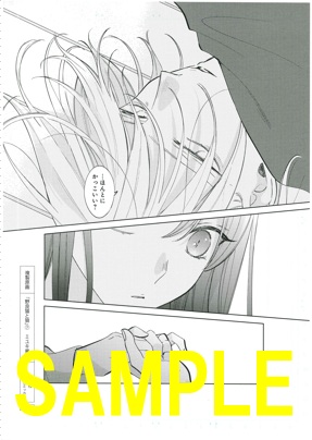 『野良猫と狼 7』複製原画(8月上旬頃直筆サイン入り複製原画に差し替え予定)