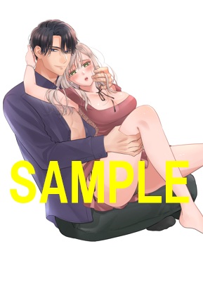 ぶんか社コミックス S*girl Selection『執着幼なじみとぷっくり×× 再会した激重彼の舐め愛から逃げられません』3巻＆4巻同時発売記念　成田アポロ先生WEBサイン会