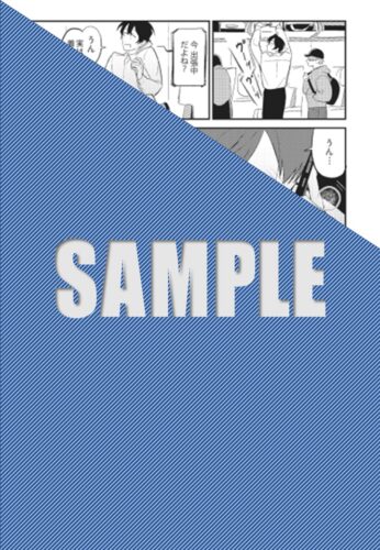 【書泉限定描き下ろし特典】『ウェディング・ブルーズ』BABYコミックス