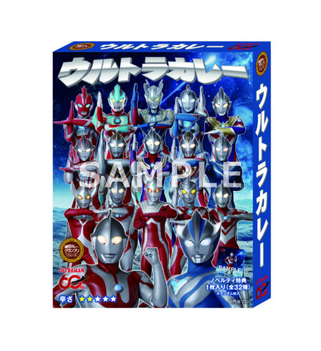 ウルトラカレー
