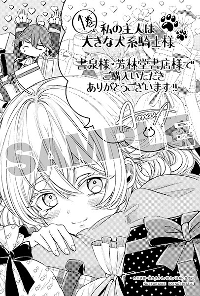 協力書店イラストカード（なくなり次第終了）