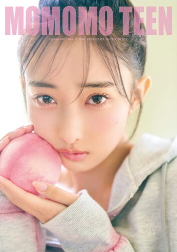 【特典付き】OCHA NORMA北原もも写真集 「もももてぃーん。」8/29発売