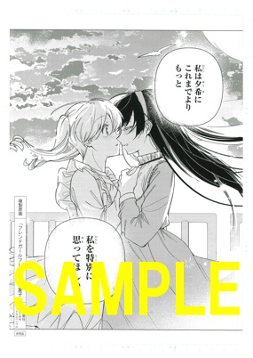 複製原画②(書泉グランデ2階展示)