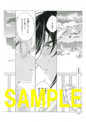 複製原画③(書泉グランデ2階展示)