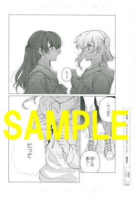 複製原画②(書泉ブックタワー8階展示)