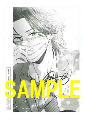 直筆サイン入り複製原画(書泉グランデ2階・書泉ブックタワー7階展示)