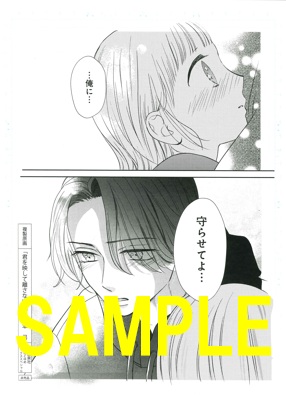 複製原画(書泉グランデ2階・書泉ブックタワー7階展示)