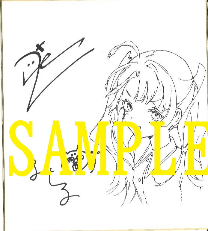 イラスト色紙（書泉ブックタワー展示）