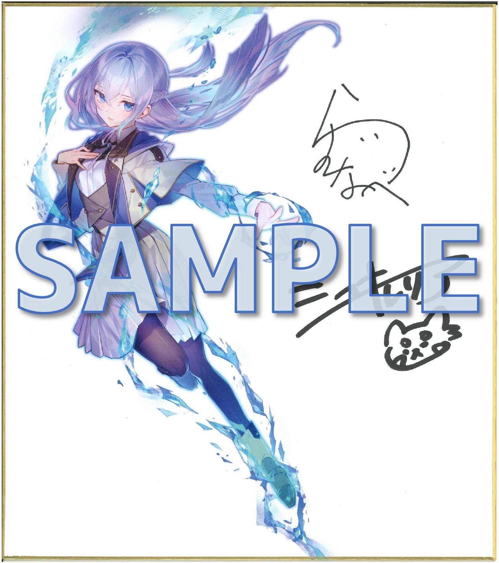 らむなべ先生＆ミユキルリア先生ダブルサイン入り色紙サンプル