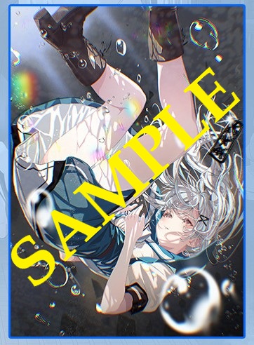 【有償特典付き】『白昼夢の青写真3』発売記念サイン会参加券