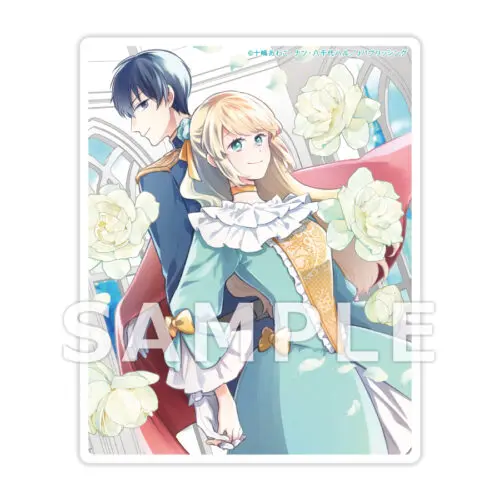 FK comics「婚約した理想の王子が呪われていました2」　十嶋あわこ先生WEBサイン会