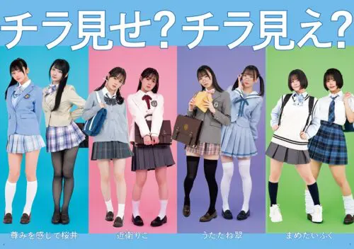 【祝！重版記念！書泉限定サイン本】『チラ見せ 制服ポーズ集』(玄光社)