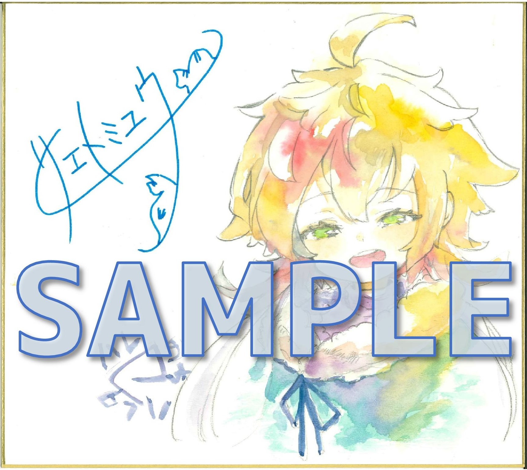 ハレのちハレタ先生直筆イラスト＆サエトミユウ先生ダブルサイン入り色紙　サンプル